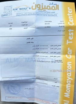 اوبل استرا  جي  2000