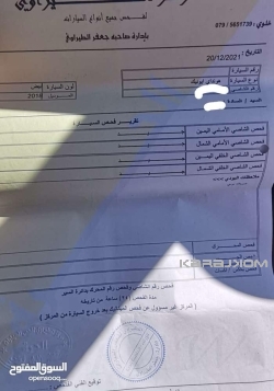 هيونداي أيونيك هايبرد 2018