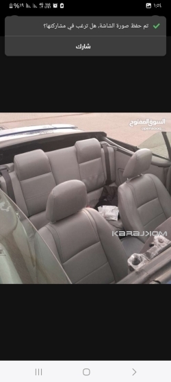 فورد موستينج ٢٠٠٧