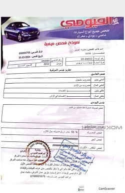 تيوتا بريوس 2012