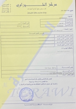 كيا بنجو موديل 2019 ثلاجه تحت الصفر جمرك جديد فحص كامل