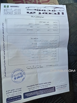 هونداي 2002 لقطة 