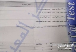شيفروليه سبارك ٢٠١٥ للبيع او للبدل