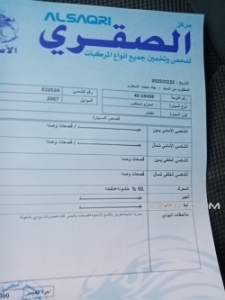 Irbid