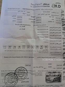 Honda civic 2004 | هوندا سيفيك ٢٠٠٤
