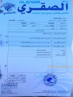 مرسيدسE200  كت كامل AMG6.3 محوله كامل 2009 اصلي 