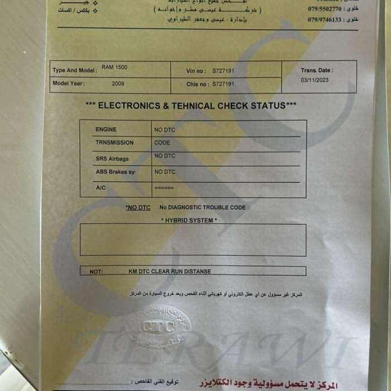 دودج رام 2009
