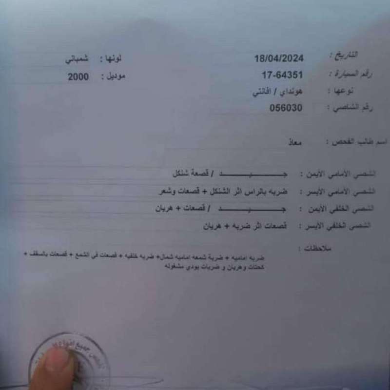 اربد