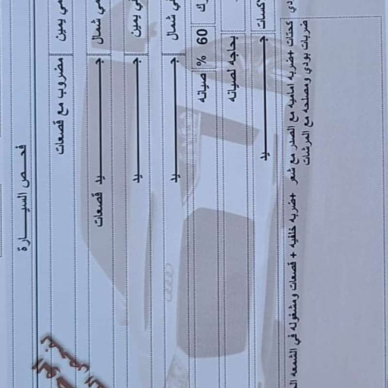 هونداي سوناتا موديل 2011