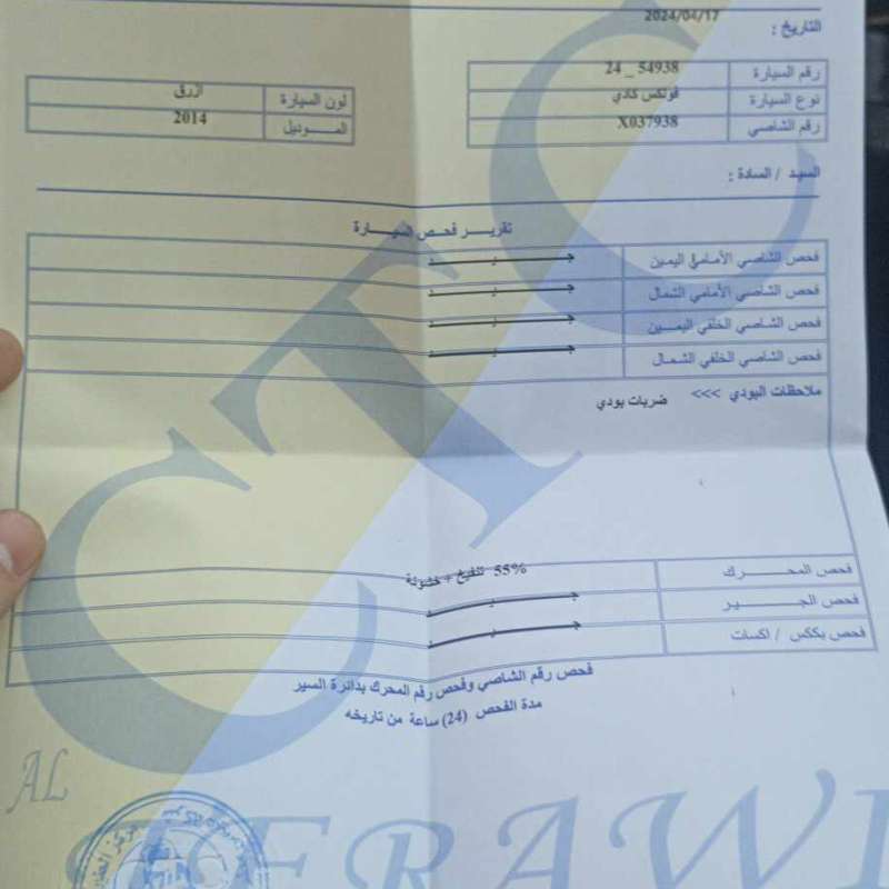 كادي فان محرك 1600 فحص 6 جيد 