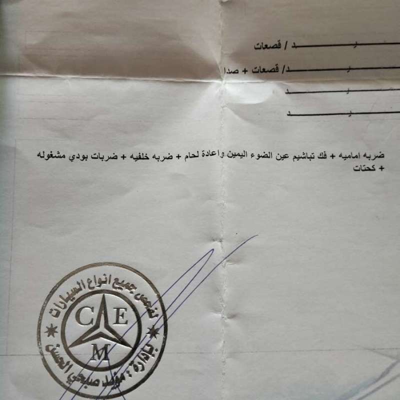 هيونداي النترا اتوماتيك 