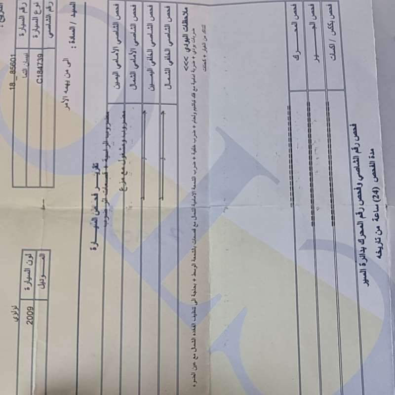 نيسان التيما هايبرد فل كامل 