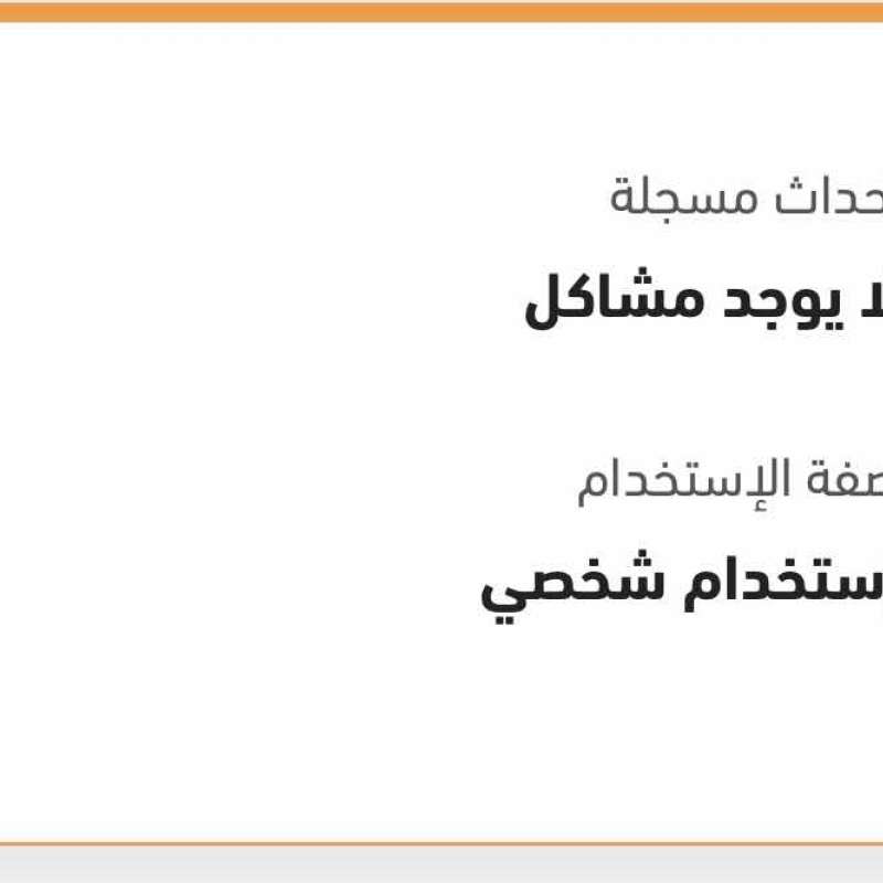 كاديلاك CTS 2010 وارد الوكالة عداد قليل