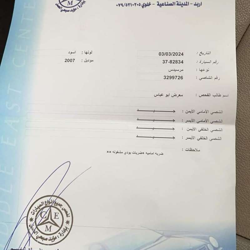 باص مرسيدس ٧ مقاعد موديل2007 نوع فيانو بحال الوكالة
