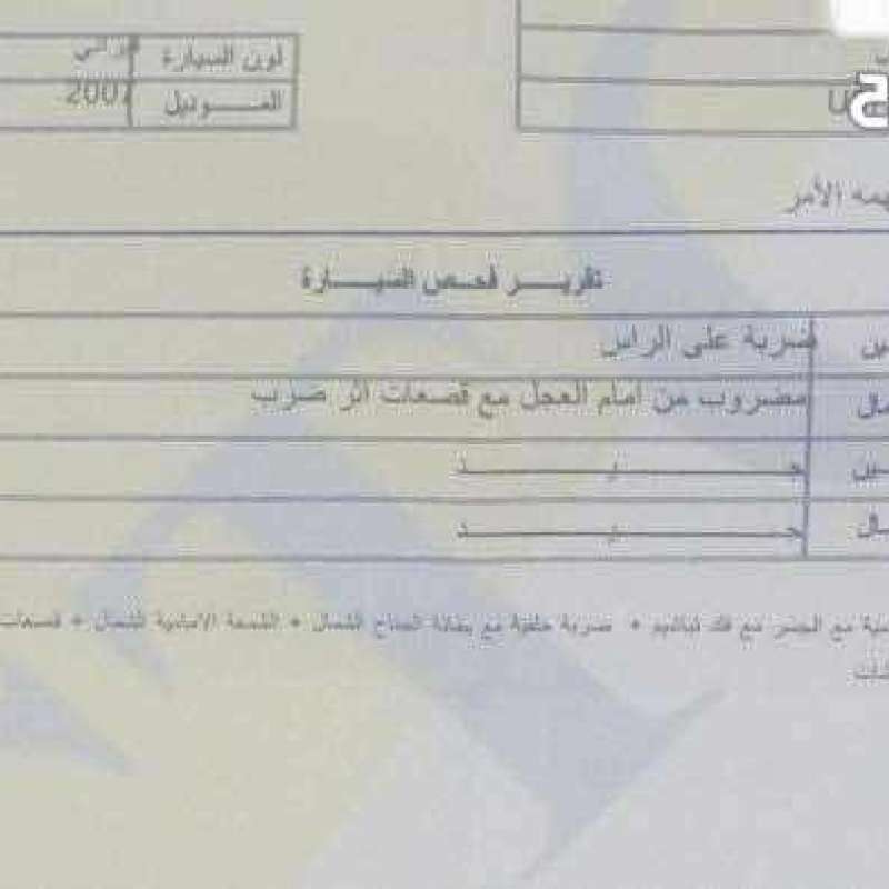 دوار خلدا