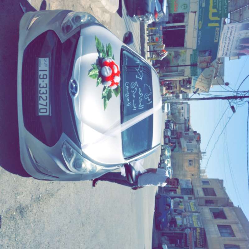 المفرق