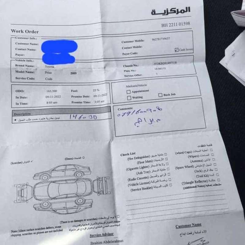 تويوتا بريوس ٢٠٠٩ أمريكي البطاريه تحت كفاله المركزيه السياره ممتازه جدا البيع بداعي السفر 
