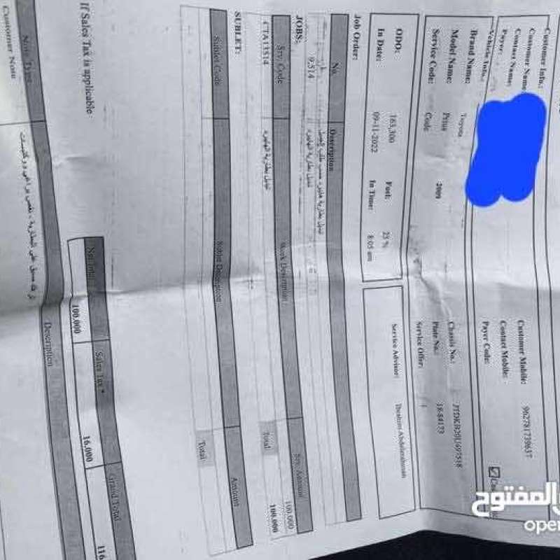 تويوتا بريوس ٢٠٠٩ أمريكي البطاريه تحت كفاله المركزيه السياره ممتازه جدا البيع بداعي السفر 