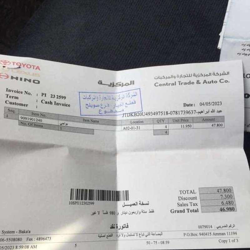 تويوتا بريوس ٢٠٠٩ أمريكي البطاريه تحت كفاله المركزيه السياره ممتازه جدا البيع بداعي السفر 
