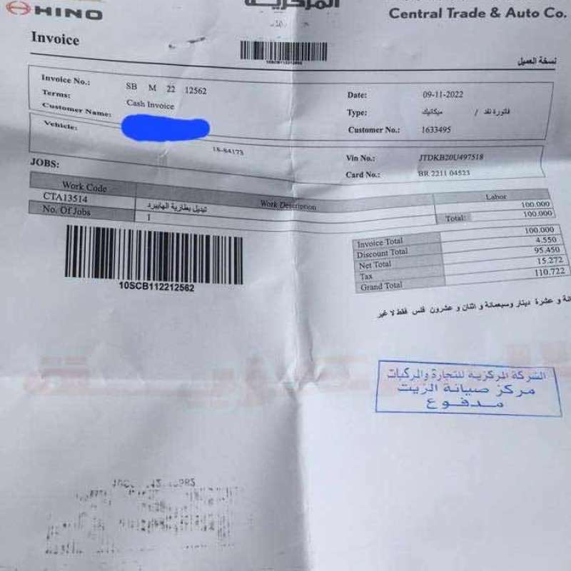 تويوتا بريوس ٢٠٠٩ أمريكي البطاريه تحت كفاله المركزيه السياره ممتازه جدا البيع بداعي السفر 