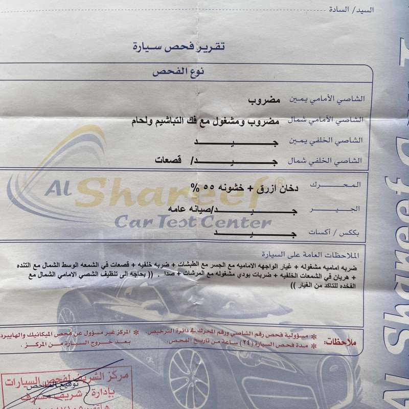 تويوتا بريوس ٢٠٠٩ أمريكي البطاريه تحت كفاله المركزيه السياره ممتازه جدا البيع بداعي السفر 