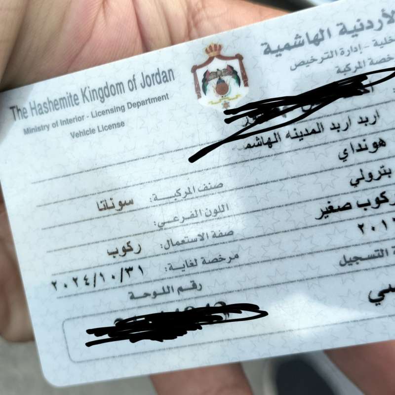 سوناتا 2016