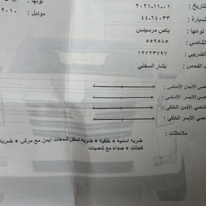 باص مرسيدس VITO موديل 2010 