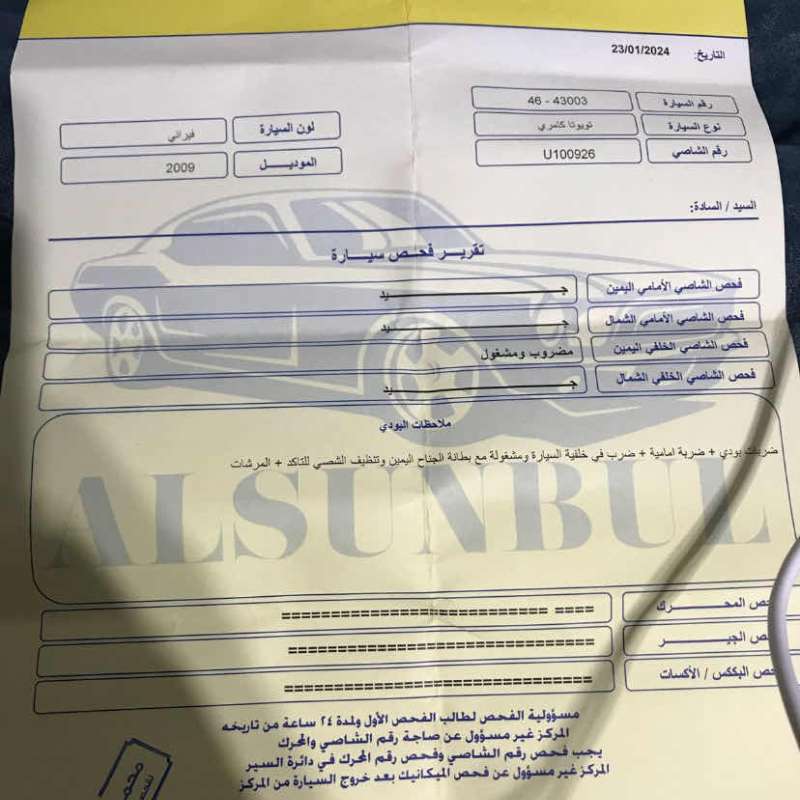 عمان طبربور حي الشهيد الشمالي 