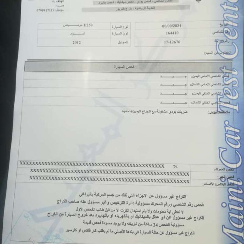 ماركا الشماليه اسكان ماركا بجانب مسجد الفرقان 