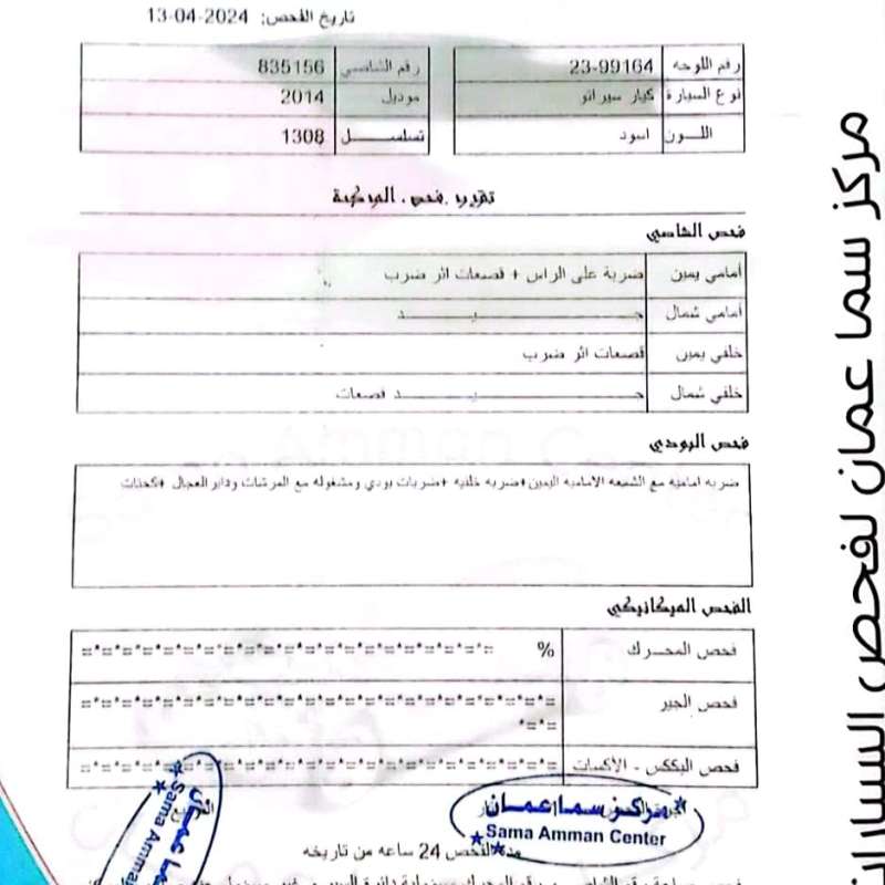 شارع الاذاعة خلف السهل الاخضر