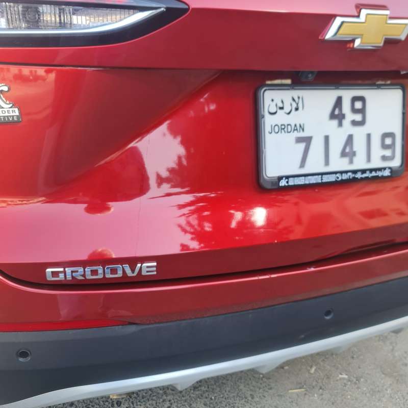 الرابيه 