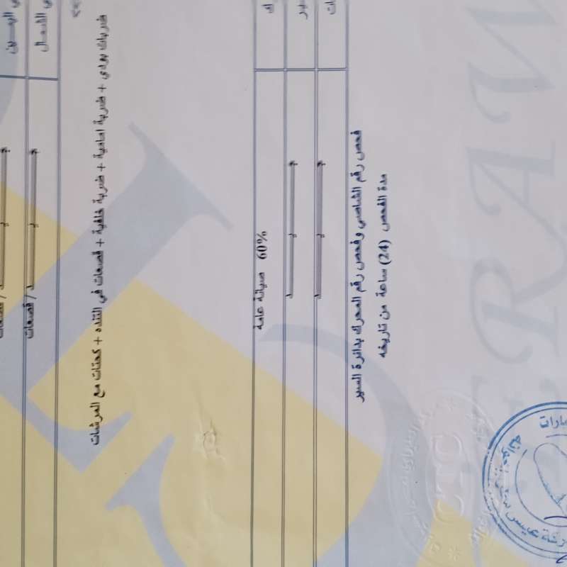 عمان المدينة الرياضية 