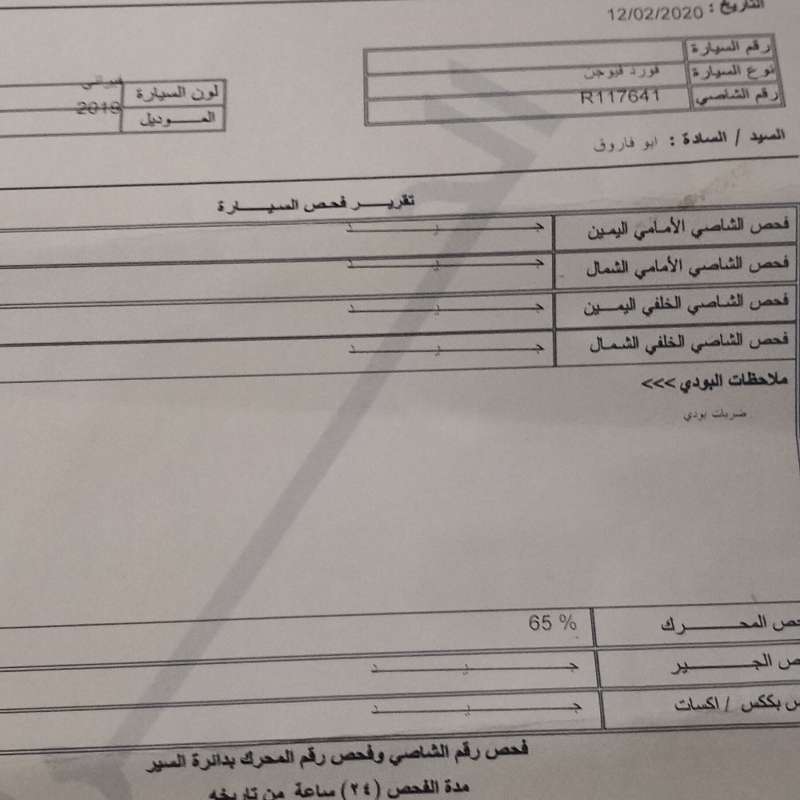 فورد فيوجن 2019تيتانيوم كلين تايتل 4جيد 60000ميل