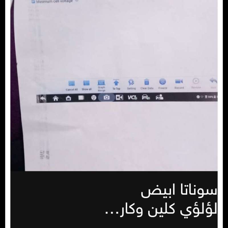 هوانداي سوناتا لون ابيض لؤلؤي  فحص كامل دفعه واقسط