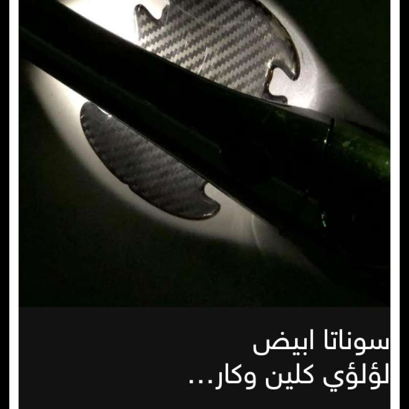 هوانداي سوناتا لون ابيض لؤلؤي  فحص كامل دفعه واقسط