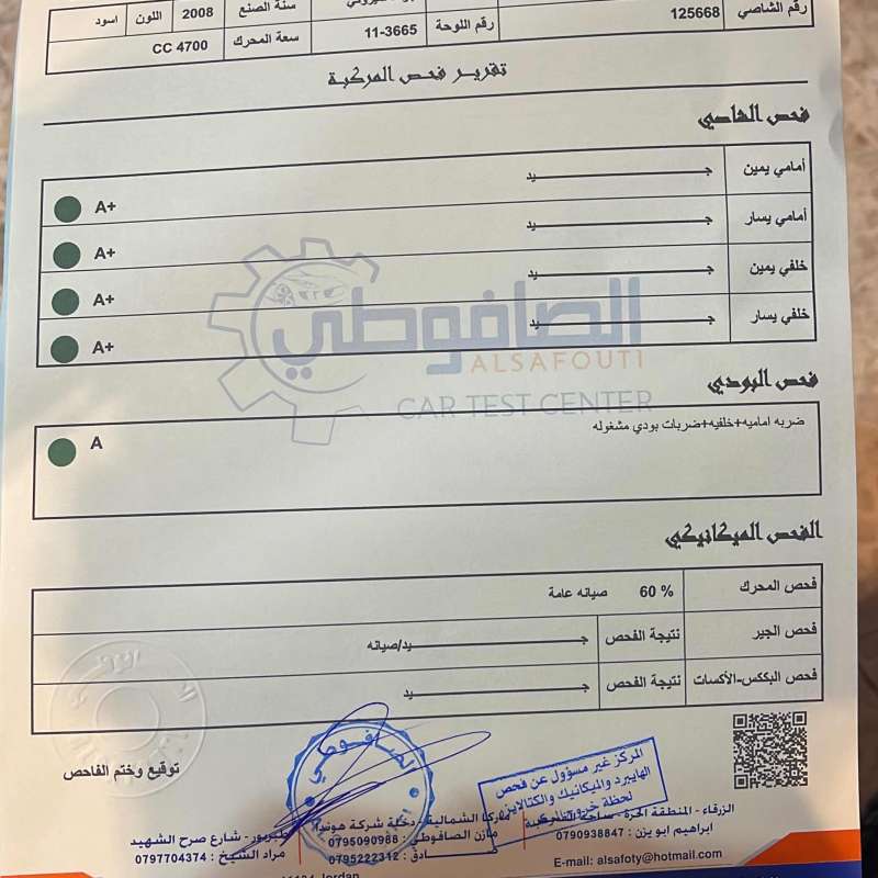 جيب شروكي ليمتدد jeep