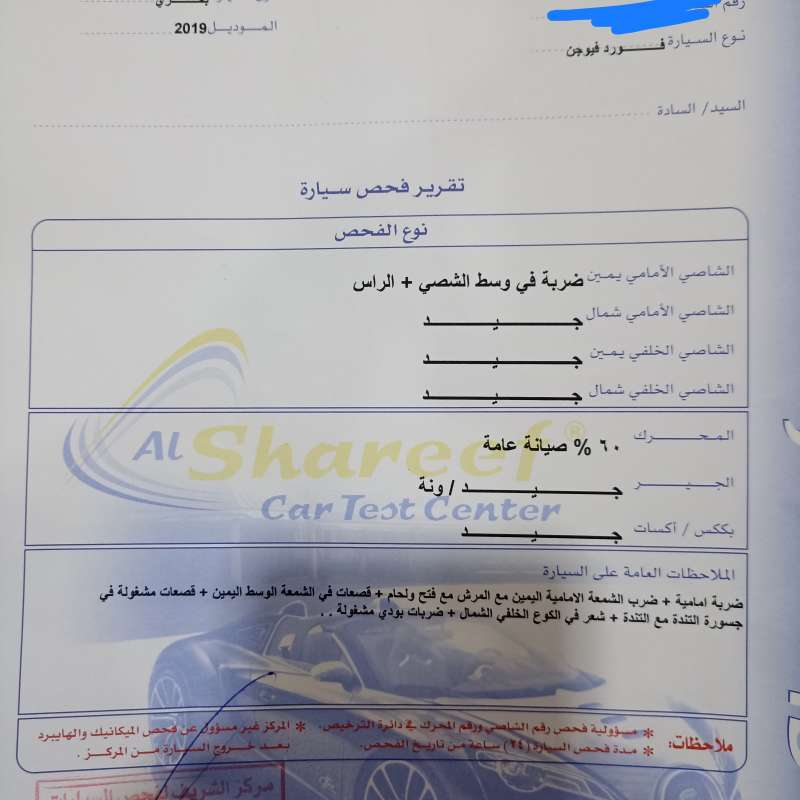 نقل معاملة 