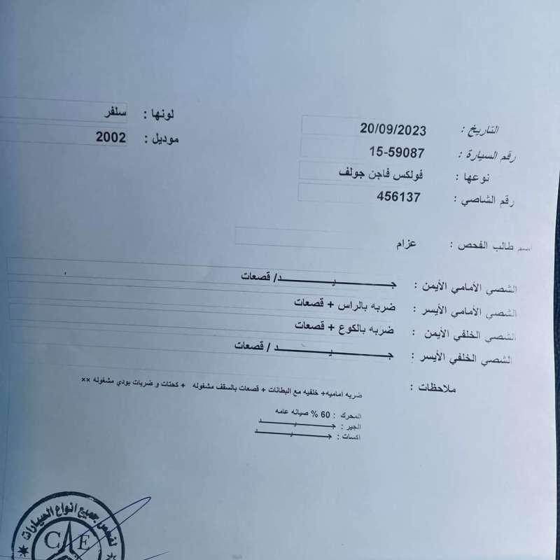 اربد