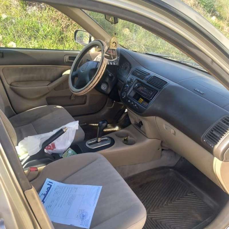 البيادر 