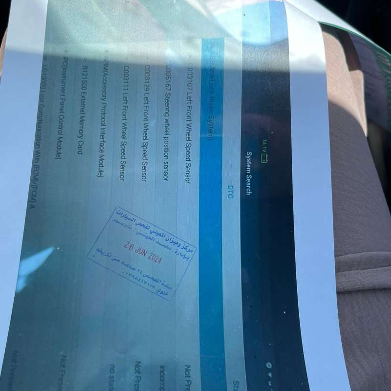 فورد فيوجن 2015