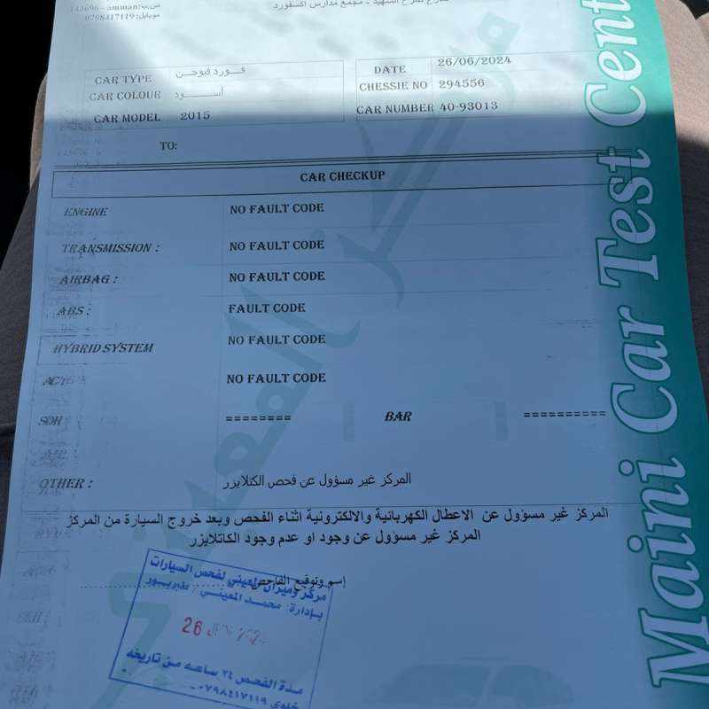 فورد فيوجن 2015