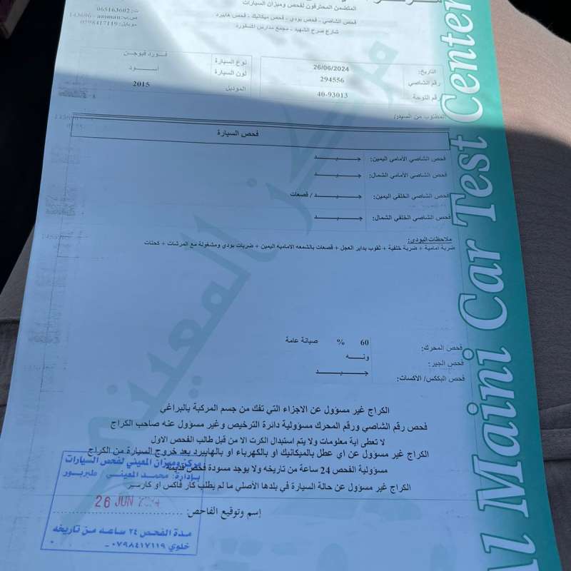 فورد فيوجن 2015