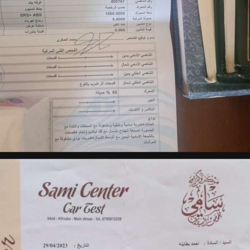 هوندا سيفيك بنزين للبيع 