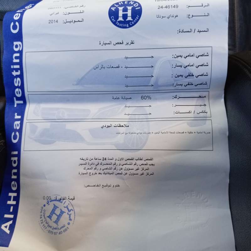 عمان طبربور 