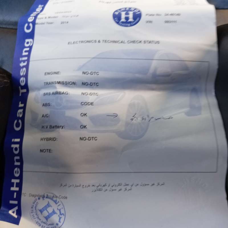 عمان طبربور 