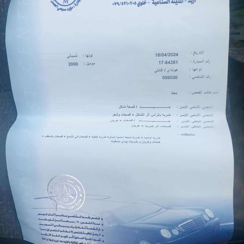 اربد 