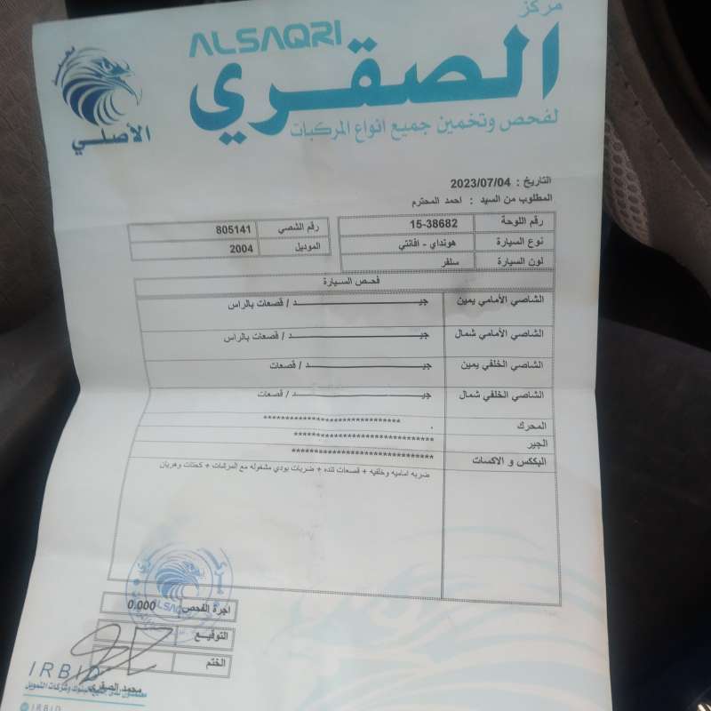 هونداي اكس دي 2004 لا تحتاج لاي نوع صيانه فحص كامل
