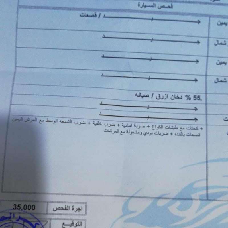 بسعر مغري