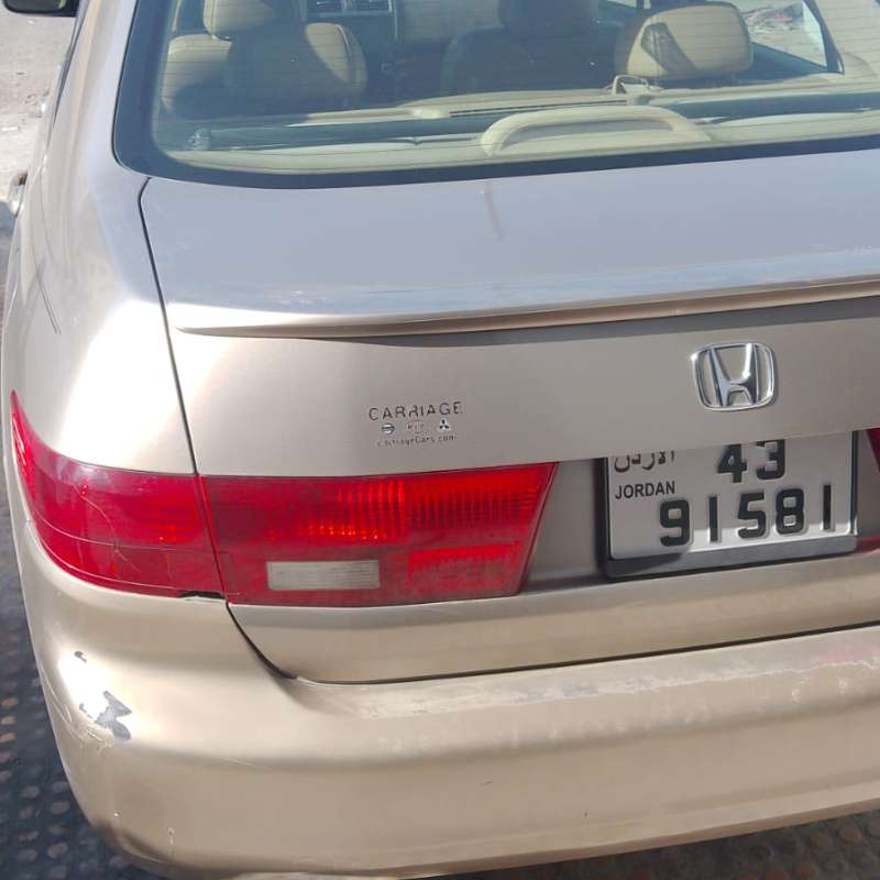 ابوعلندا 