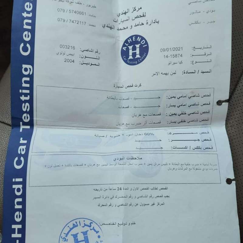 عمان/جبل المنارة 